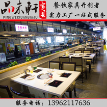 Factory direct sales of marble smoke-free self-service barbecue shabu-shabu one person one pot commercial custom string hot pot table and chairs