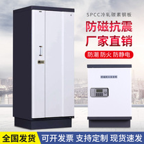 档案防磁柜光盘消磁U盘CD磁盘柜硬盘防潮防火信息安全柜带锁抽屉