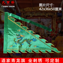 Daojiasupplies Qinglong flag Double-sided embroidery Order the flag Five-square-flag Five-square-flag can be customized