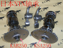 Spring wind water-cooled big sheep KSB KS4 CF250 CH250 big sand 250 motorcycle camshaft rocker arm