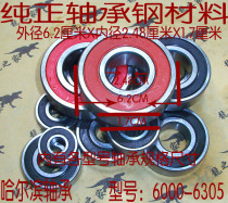 Tail teeth Rear teeth Package gearbox Electric vehicle Three-wheeled motorcycle Front wheel Rear wheel engine crankshaft countershaft bearing