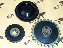 Jialing JH70 beam car DY100 Dayang 90 moped three-piece wheel oil wheel guide wheel tension wheel
