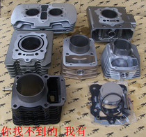 CG125 Zongshen EN Lonxin hail CBT thunder and lightning boiling CA250 three-wheeled motorcycle piston ring cylinder set cylinder