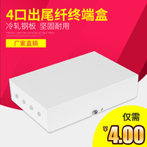 4-port fiber terminal box 4-core out pigtail terminal box optical cable terminal box fusion box Fiber Box White Black