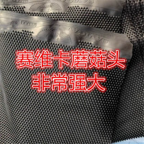 Savikar solid long glue in the particle single rubber full line upgrade micro-curved mushroom head four layers of non-trace curing
