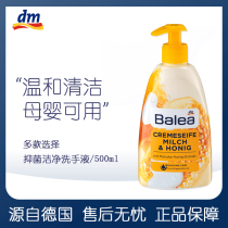 Dm Germany balea balaya honey milk aloe hand sanitizer nourishing hydrating cleaning moisturizing 500ml sterilization