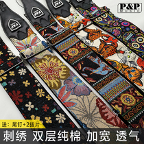 Guitar Strap Personality Classic Cotton Embroidery Widened Folk Music Guitar Bass Shoulder Strap Male and Female