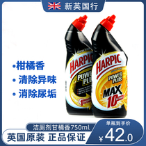 # UK imported Harpic toilet cleaner strong descaling toilet cleaner deodorant cleaning liquid 750ml citrus flavor