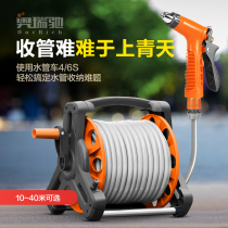 (Long water pipe second storage) water pipe car reel winding rack household shower high pressure power car washing water gun