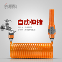  Telescopic water pipe hose Car wash special set Household high pressure water gun powerful nozzle watering artifact Foam watering can