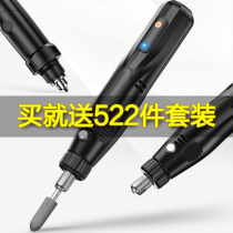 Charging grinding head machine High power industrial small hand-held mold polishing and grinding machine Jade wood carving cutting metal