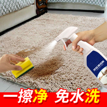 Hotel hotel carpet remover cleaner spray clean stains deodorant car interior blanket cleaning