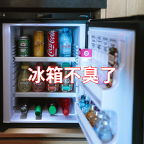 Refrigerator refrigerator room with fresh fruits and vegetables activated carbon deodorant box Induction cooker internal deodorant sterilization mildew deodorant