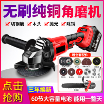 Electric wireless polishing machine Brushless lithium battery angle grinder Industrial grade cutting machine on-board charging portable polishing machine