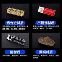 Zinc alloy die-casting machine equipment identification stainless steel copper stamping trademark logo iron plate aluminum plate production