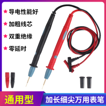 Multimeter pen Digital pointer Universal meter super tip pen 1000V high-grade measuring needle 20A special tip