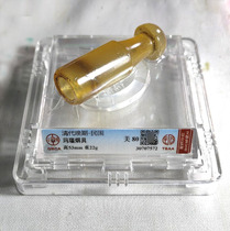 Bao Zhen Qingmin agate cigarette holder public blog rating cigarette genuine