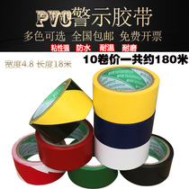 Counter Yongle warning tape PVC black and yellow zebra crossing warning ground sticker floor color marking