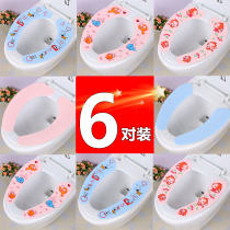 6-pack toilet paste toilet pad cushion household paste cartoon plush toilet cover Waterproof toilet pad universal