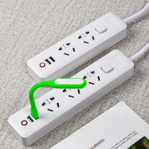 Simple smart plug-in patch panel double USB small white trailer board plug-in board switch mobile phone charging