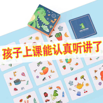 Crazy match child puzzle card animal pairing parent-child interaction early education concentration thinking logic game