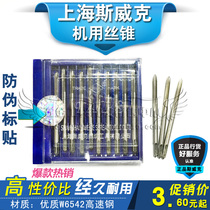 Shanghai sway ke machine tap tapping M2 M2 5 M3 M4 M5 M6M8M10M12M14M16