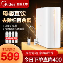 Perfect water purifier Home straight Drinking water purifier Kitchen Ultrafiltration Tap Water Filtration filter Top  Brand