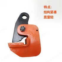 Steel plate lifting pliers Flip lifting pliers YFQ series