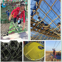 Outdoor children rock climbing climbing net Nylon online game park Kindergarten toy expansion net rope Hemp rope decorative rope net