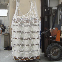 Lifting lifting net Safety net Protective net Lifting net 1m*1m Wire thickness 15mm Marine lifting net net pocket