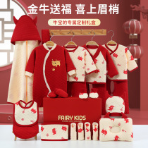 Year of the Ox baby gift box set Spring and Autumn Winter newborn clothes men and women full moon baby just born gift