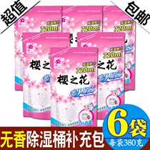 Sakura Flower Reuse Suction Barrel Supplementary Pack Anti-mildew Moisture Sucking Deservant Dehumidification Box Replacement Supplement Pack