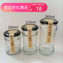 Old dopted mother glass bottle with lid chili sauce sesame paste packaging bottle 280ml tomato sauce jam sealed jar