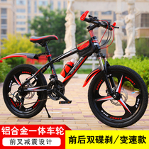 Childrens mountain bike 20 22 24 inch male and female student bicycle 21-speed disc brake 8-15 year old youth racing