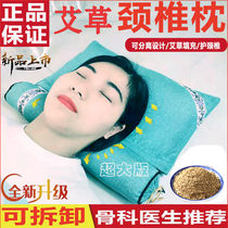 Special pillow for cervical spine repair Cervical Spine Sleep Special Agrass Beauty Bed Pillow Protection Cervical Spine Sleep home