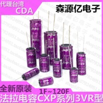 Taiwan CDA 3V 1F 3 3F 10F 25F 120F 4F 60F 50F 5FR type Faraday capacitor
