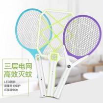 Opt electric mosquito plat LED lamp lighting rechargeable mosquito killer large-capacity battery insulation protection electric mosquito Swat