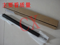Suitable for Canon 4410 MF4452 4450 4550 HP HP1606 HP1566 HP1536 lower roller