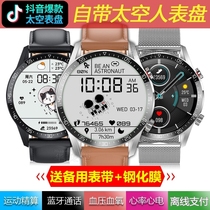 Smart sports watch for Samsung Note10 Note9 Note8 offline payment call multi-function bracelet