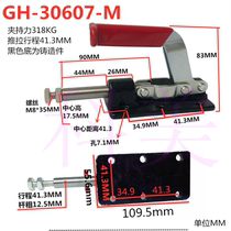 Heavy push-pull quick clamp elbow clamp welding vigorously clamps SDJACSGH 36330M 30607