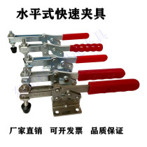 Horizontal quick clamp 201C 201C 203F 203FL 203P carpenter press clamp press clamp