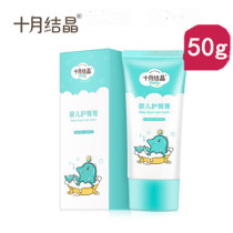 October crystallized hip cream newborn PP cream skin care baby cream anti-ass butt cream baby natural hip cream