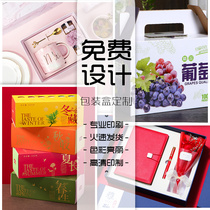 Cosmetic food product packaging box design custom carton tea box gift box packaging custom-made