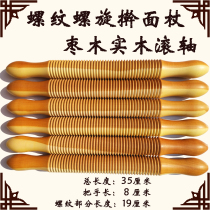 Spiral rolling pin thread jujube wood household roller kitchen biscuit baking commercial printing large embossed type
