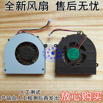 Suitable for Lenovo G470 Fan G470A G475 G475Ax G575 G570 Laptop fan