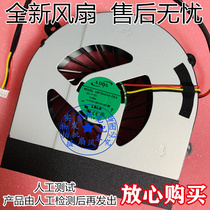 The application of Shenzhou Ares K650D A29 K710C-i7 K5-i78172D1 mai ben ben w670sc fan