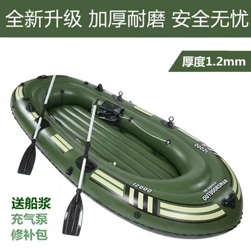 橡胶船-橡胶船促销价格、橡胶船品牌- 淘宝