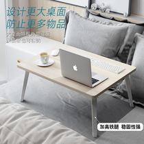 Small table on the bed Student dormitory foldable computer table Lazy desk Household Kang table Bedside small table board