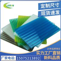 Hebei pc Sunshine board transparent carport greenhouse canopy material double hollow ten years blue green lighting board 8mm