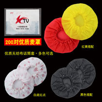 Phone sleeve sponge microphone cover good quality KTV special disposable microphone cover non-woven wheat cover wheat